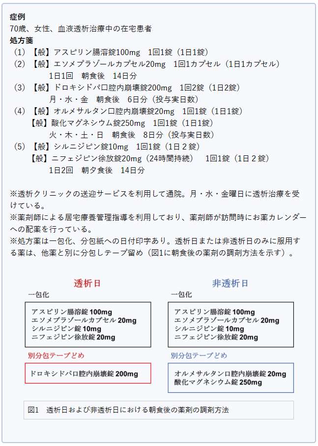 230929_nikkei.png