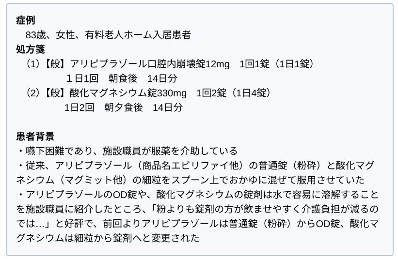 nikkei04.png