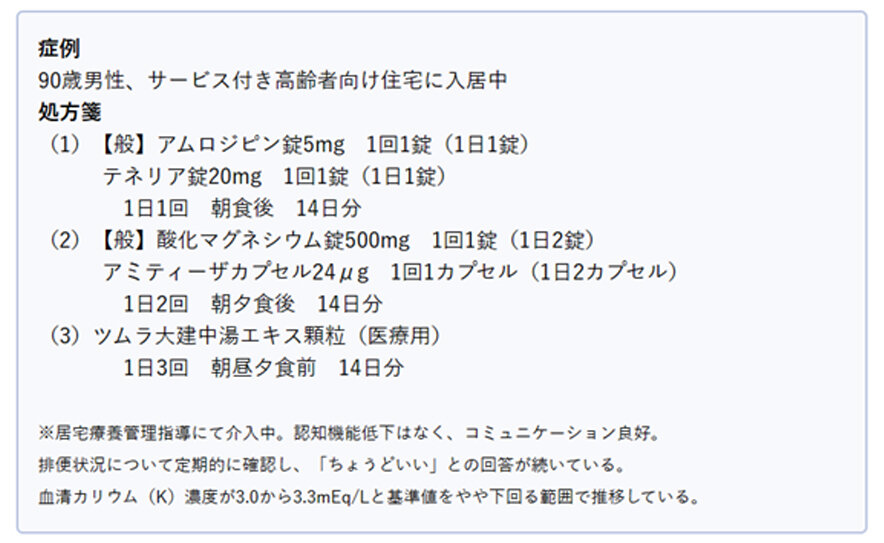 nikkei_12.jpg