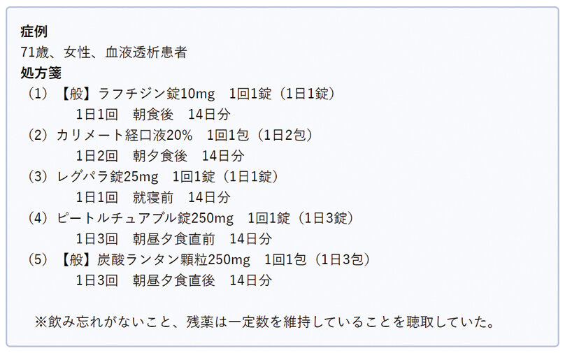 nikkei_1208.jpg