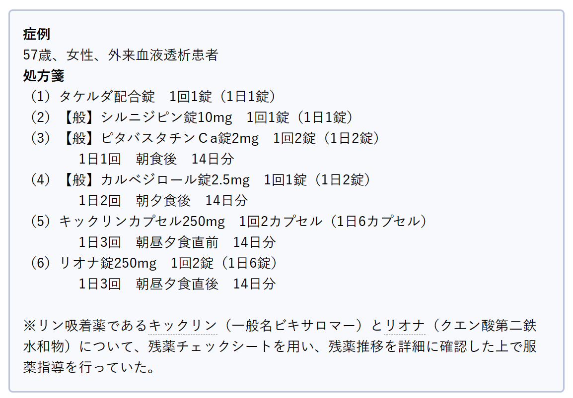 nikkei_17.png