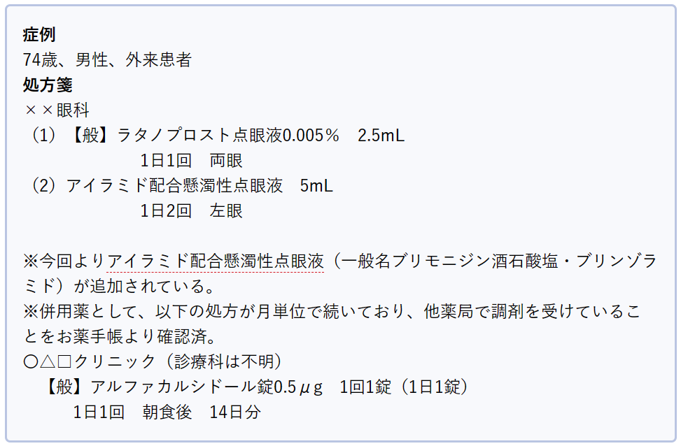 nikkei_230828.png